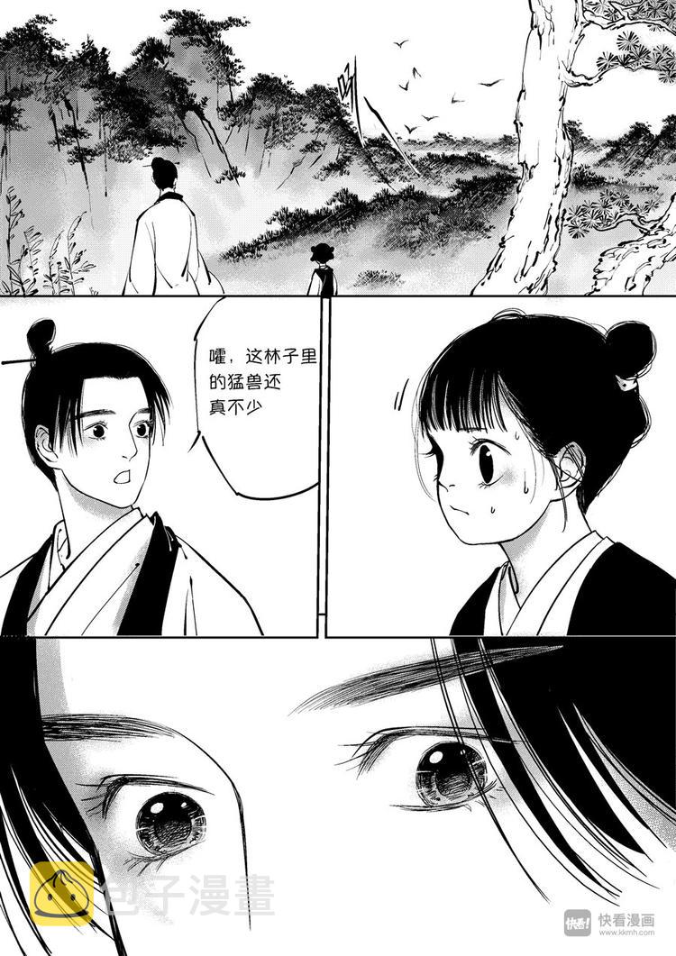 重置，绑架16