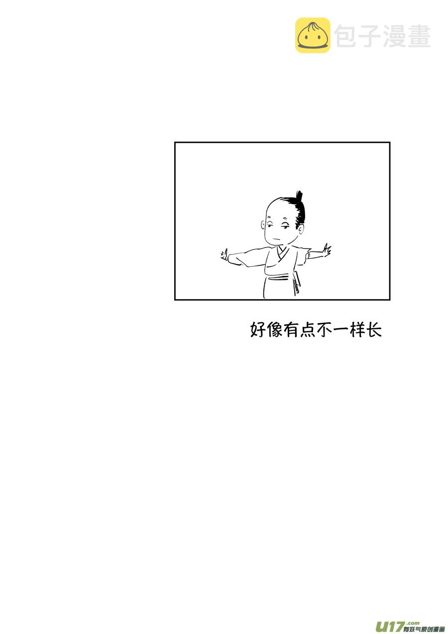 顾家风云之湮灭篇612