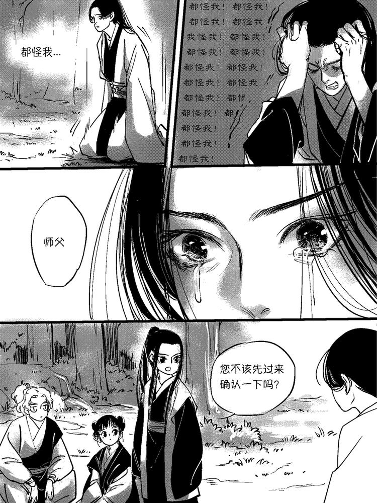 重置，绑架112