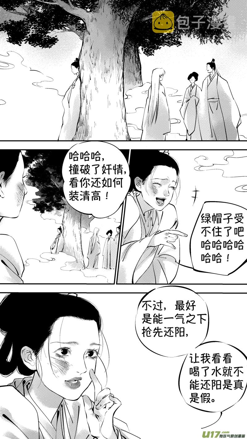 报庙162