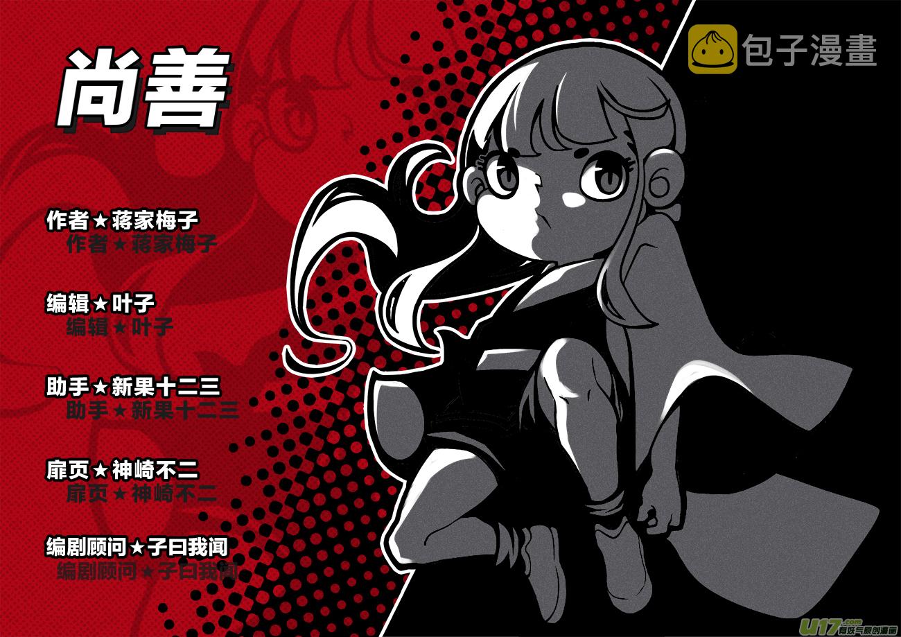 顾家风云之灯笼篇90