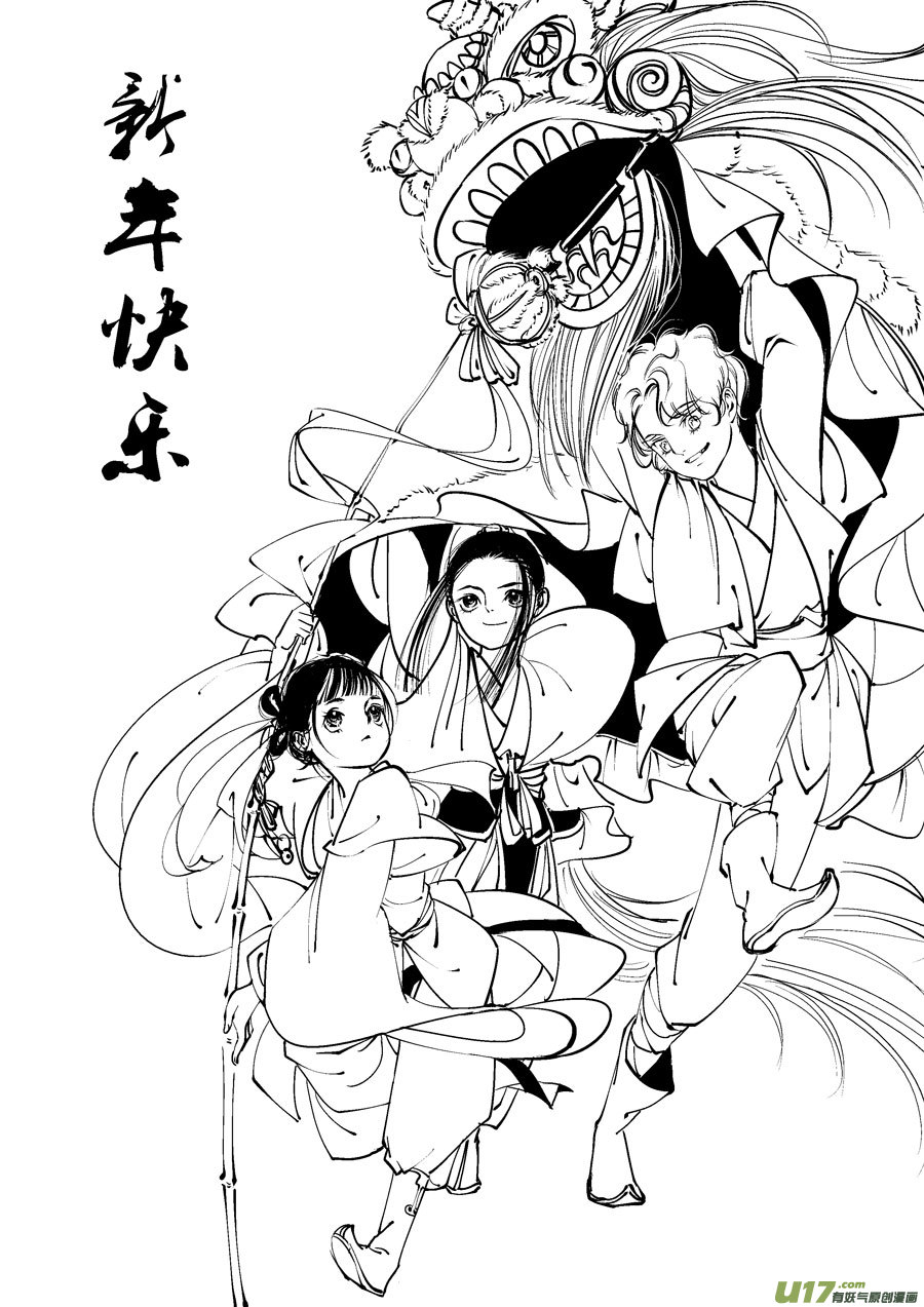 替死20