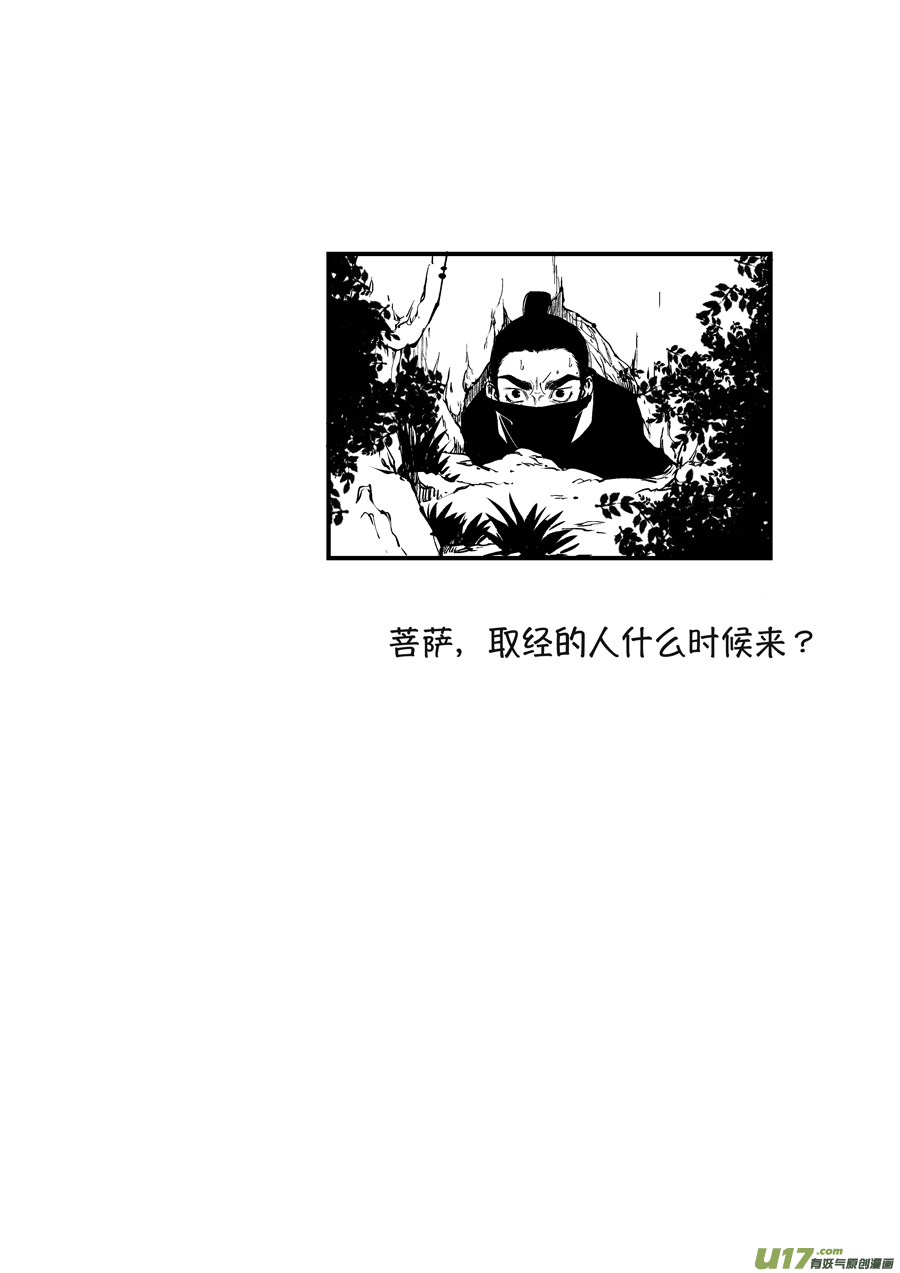 月中仙712