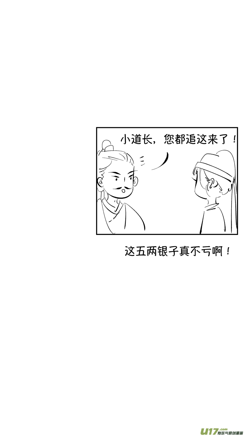 报庙714