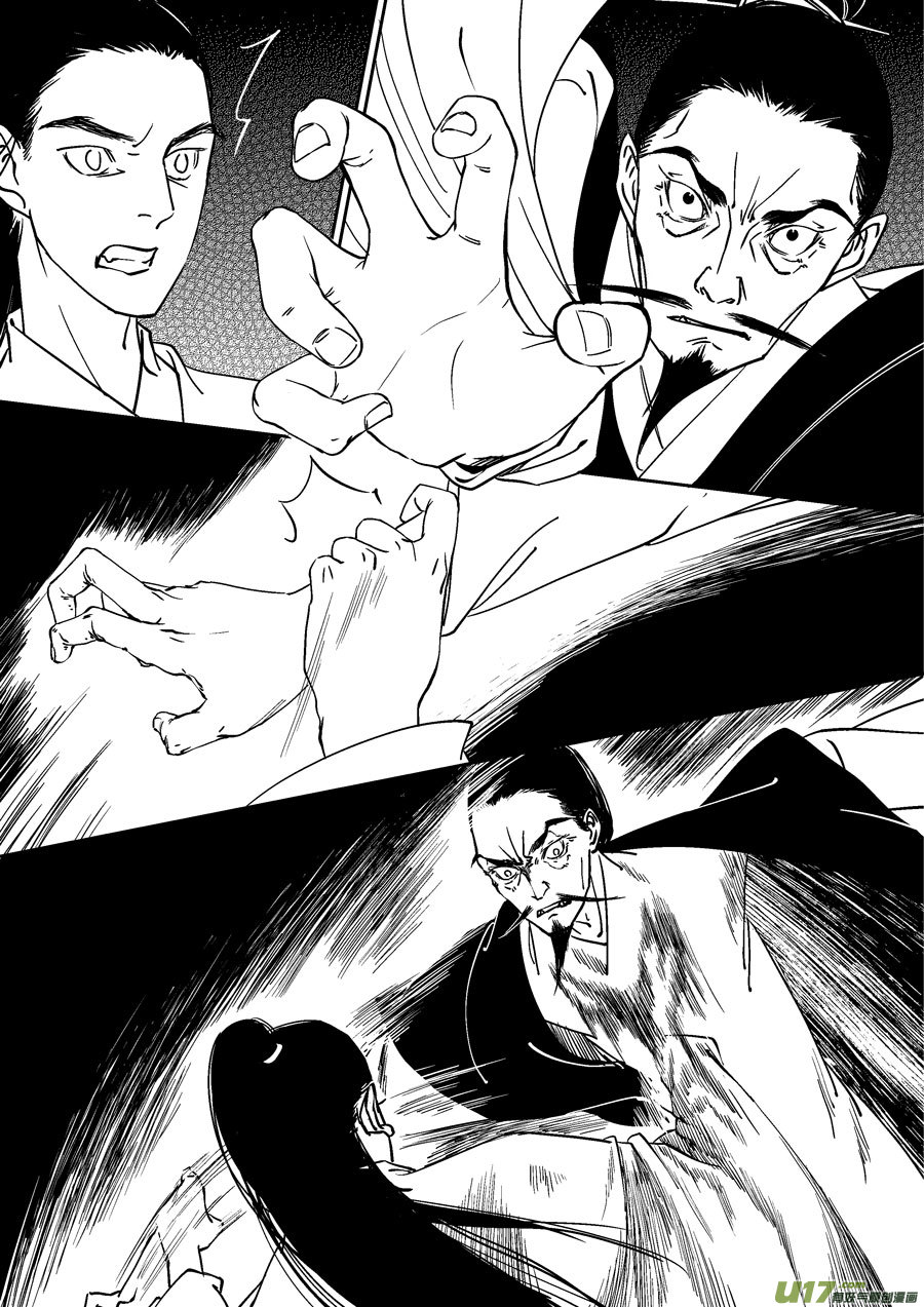 替死122