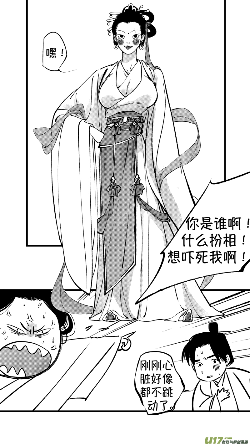 仙镜湖75