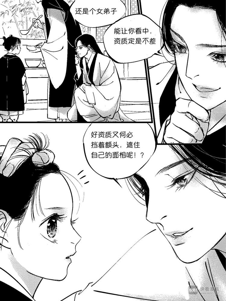 重置，绑架58