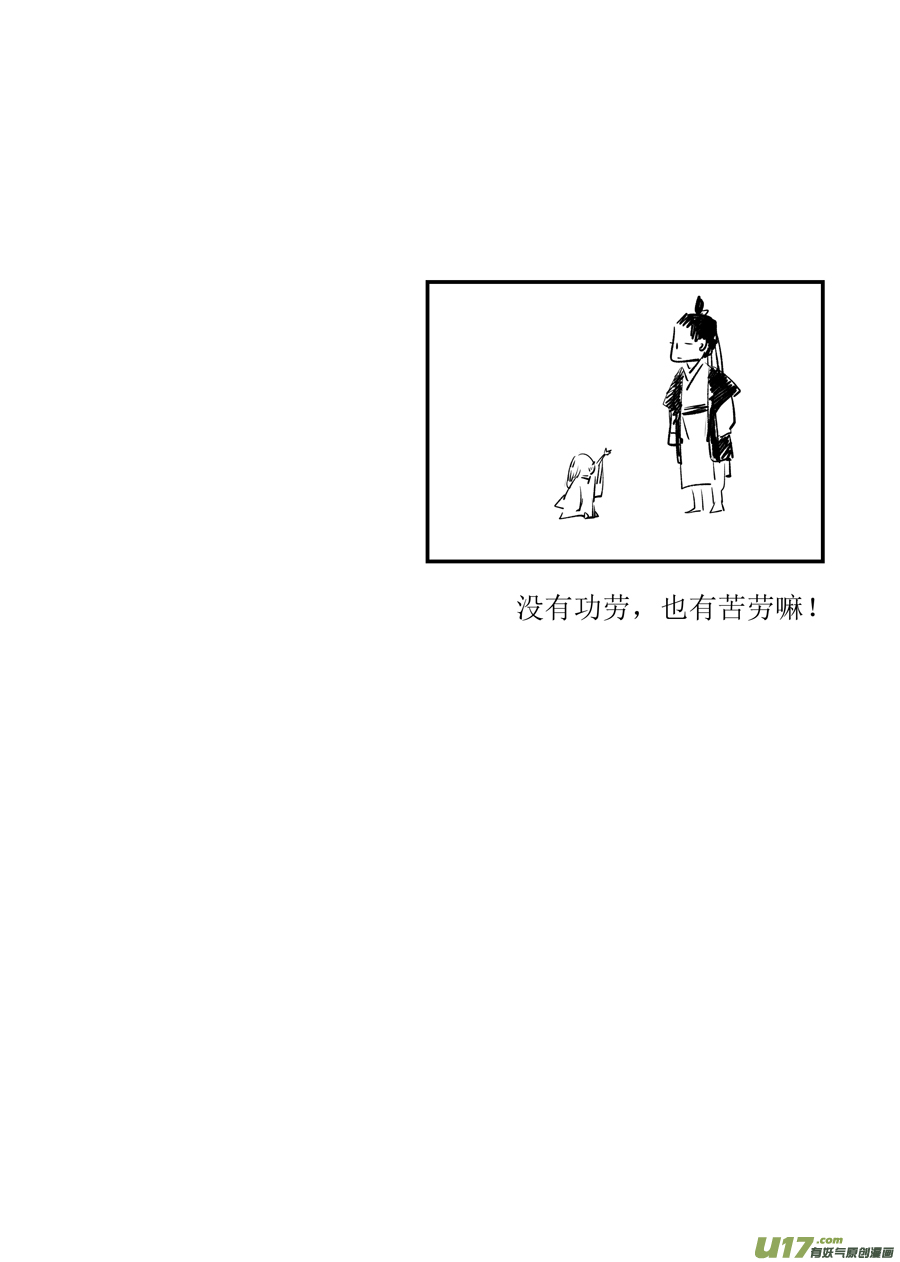 顾家风云之旋涡篇213