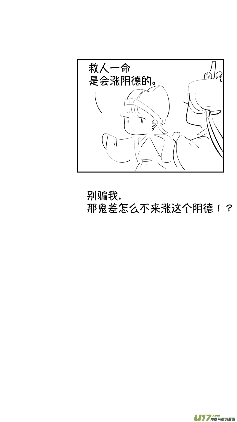 报庙1413