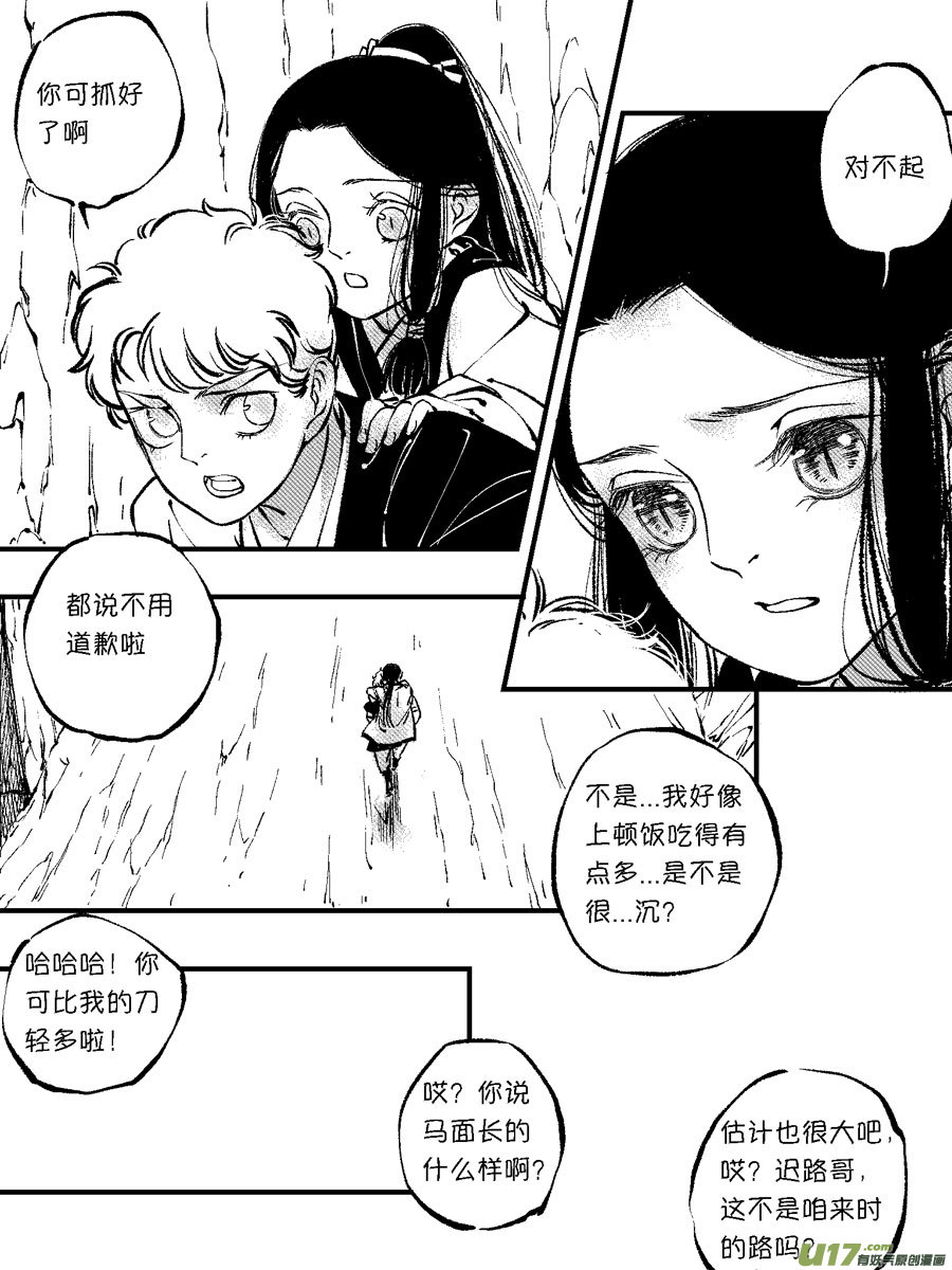 顾家风云之灯笼篇66