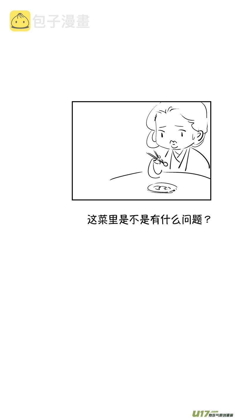 报庙910