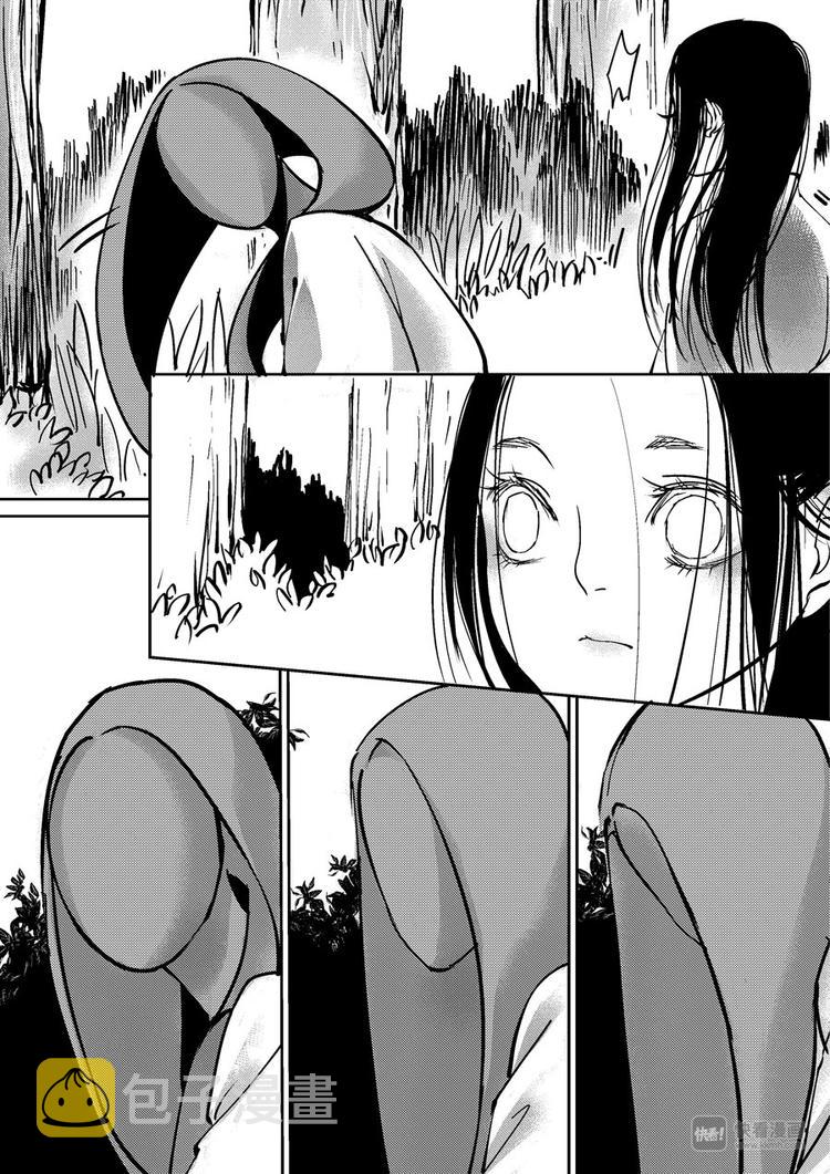 重置，吃妖怪的女孩78