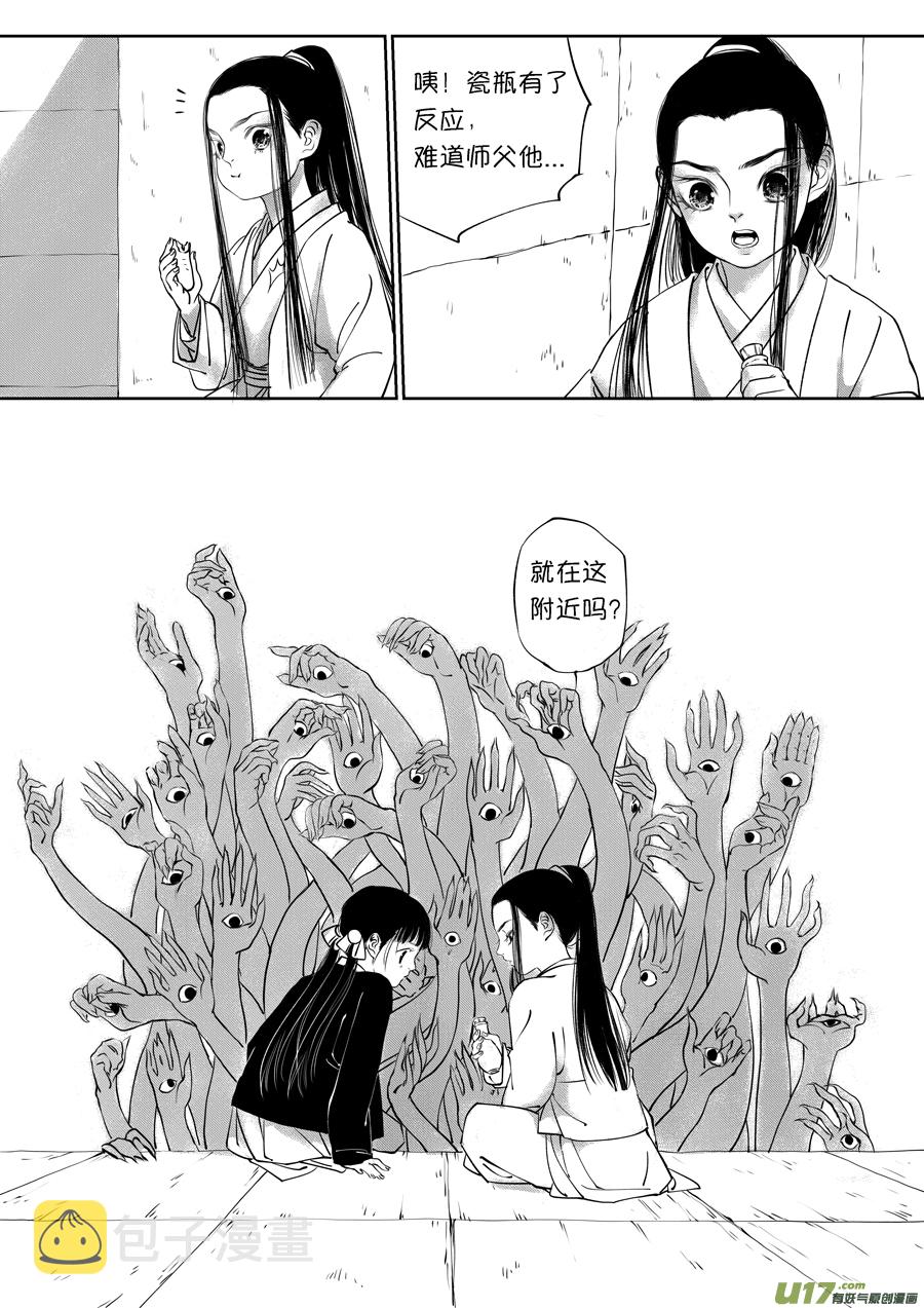 顾家风云之旋涡篇137