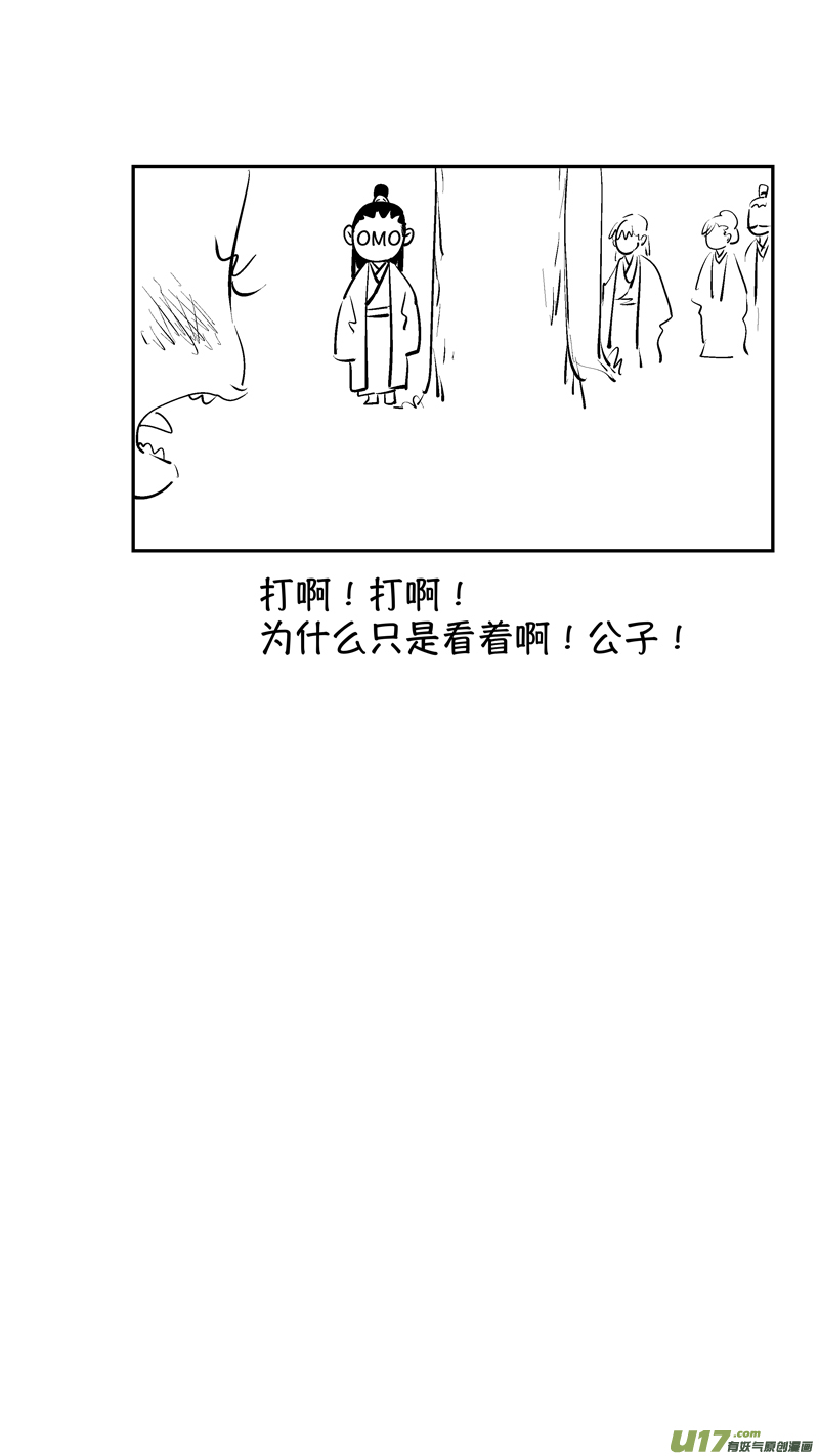 报庙169