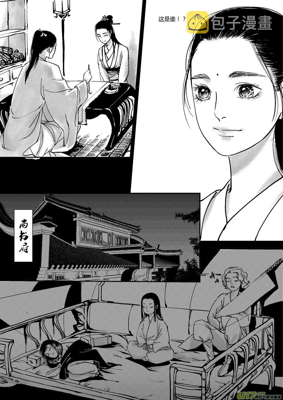 哑僧810