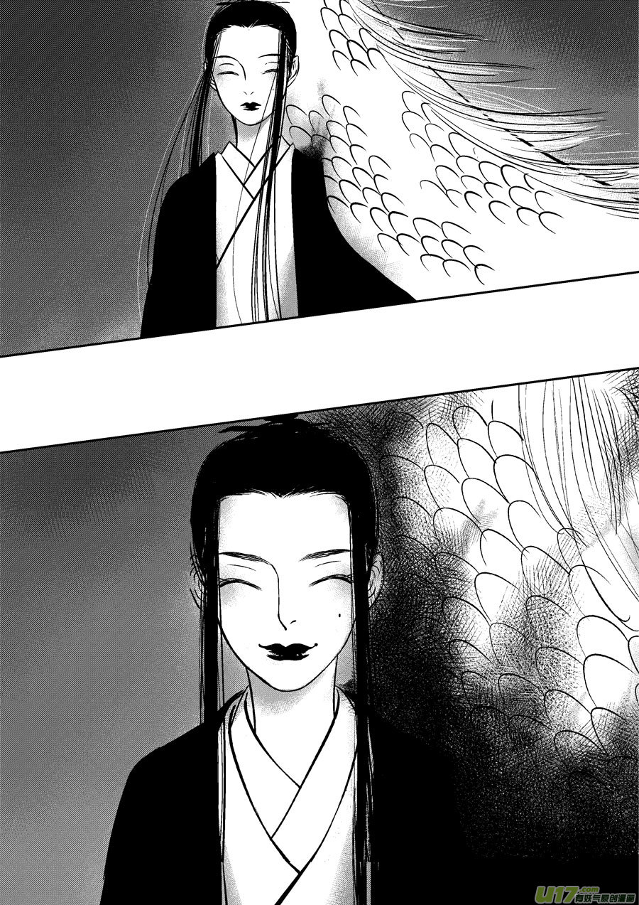 皇城异事202