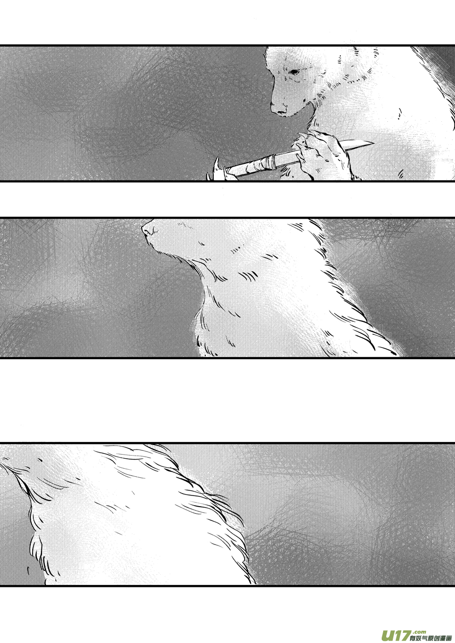 熊重置62