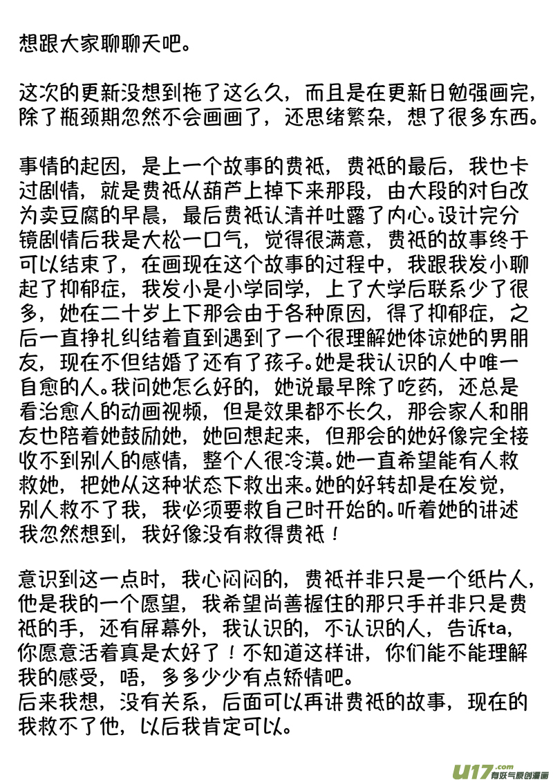 仙镜湖1315