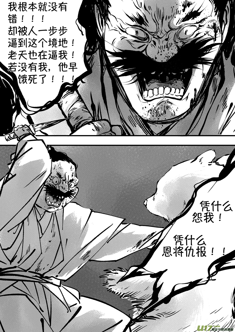 熊重置78