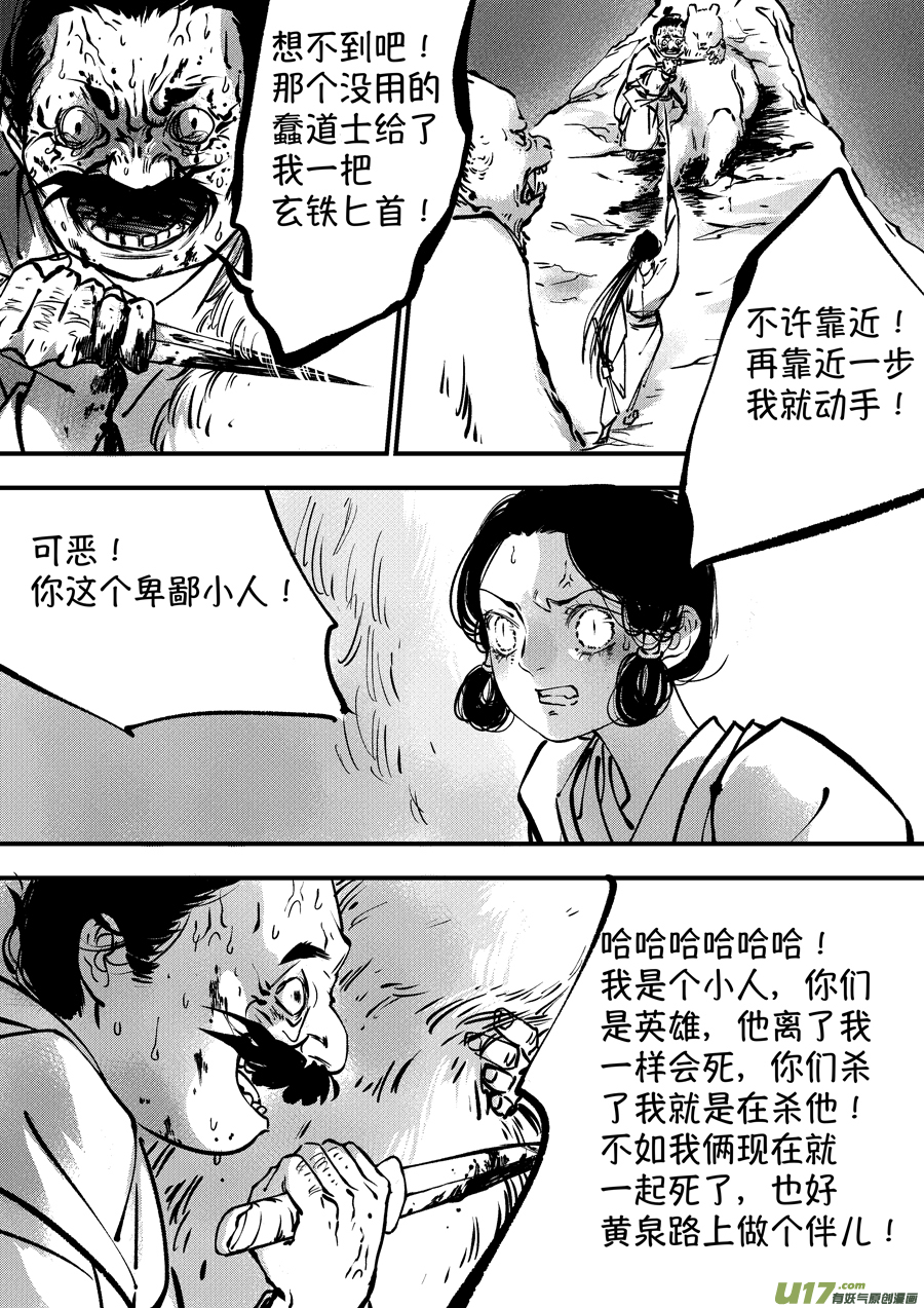 熊重置76