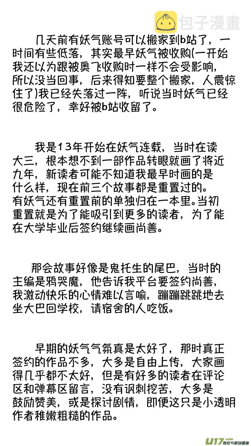 报庙1514