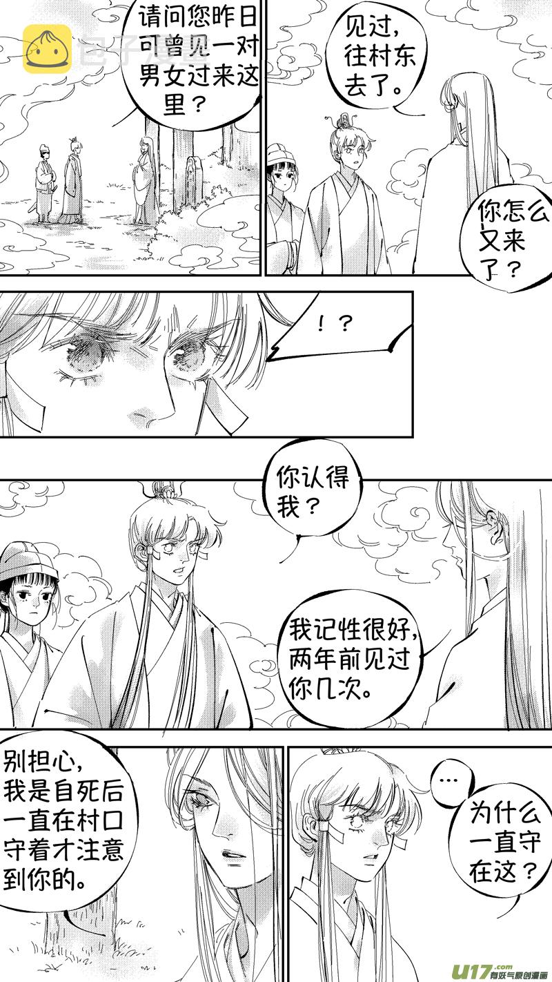 报庙77