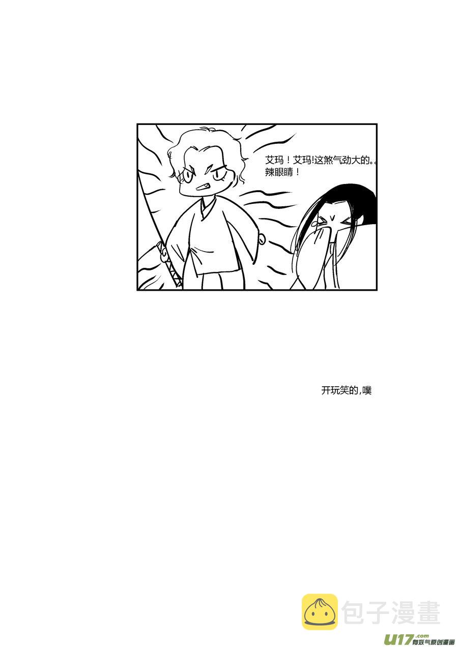 哑僧1211