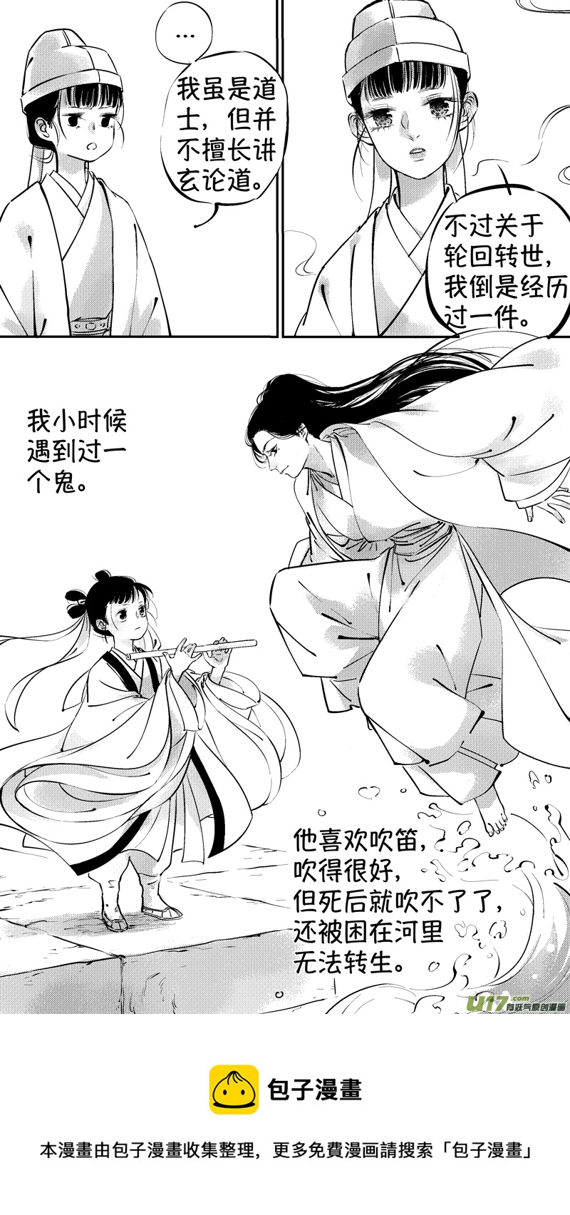 报庙114