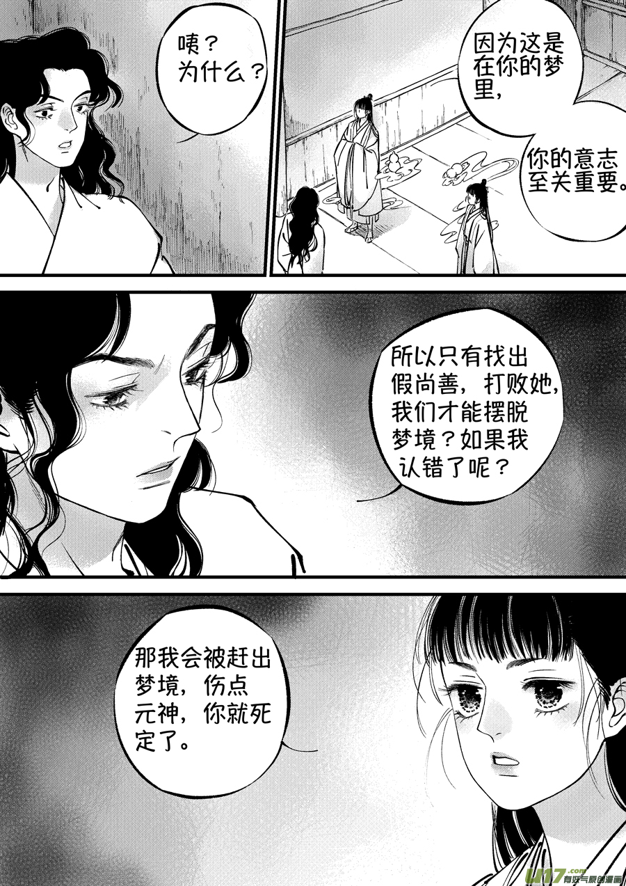 浪荡官94