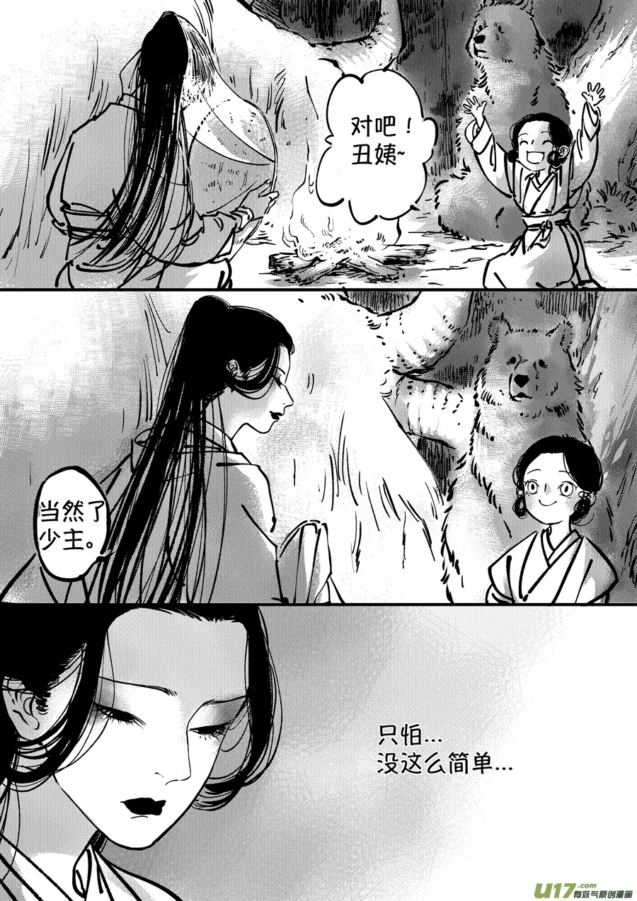 熊重置39