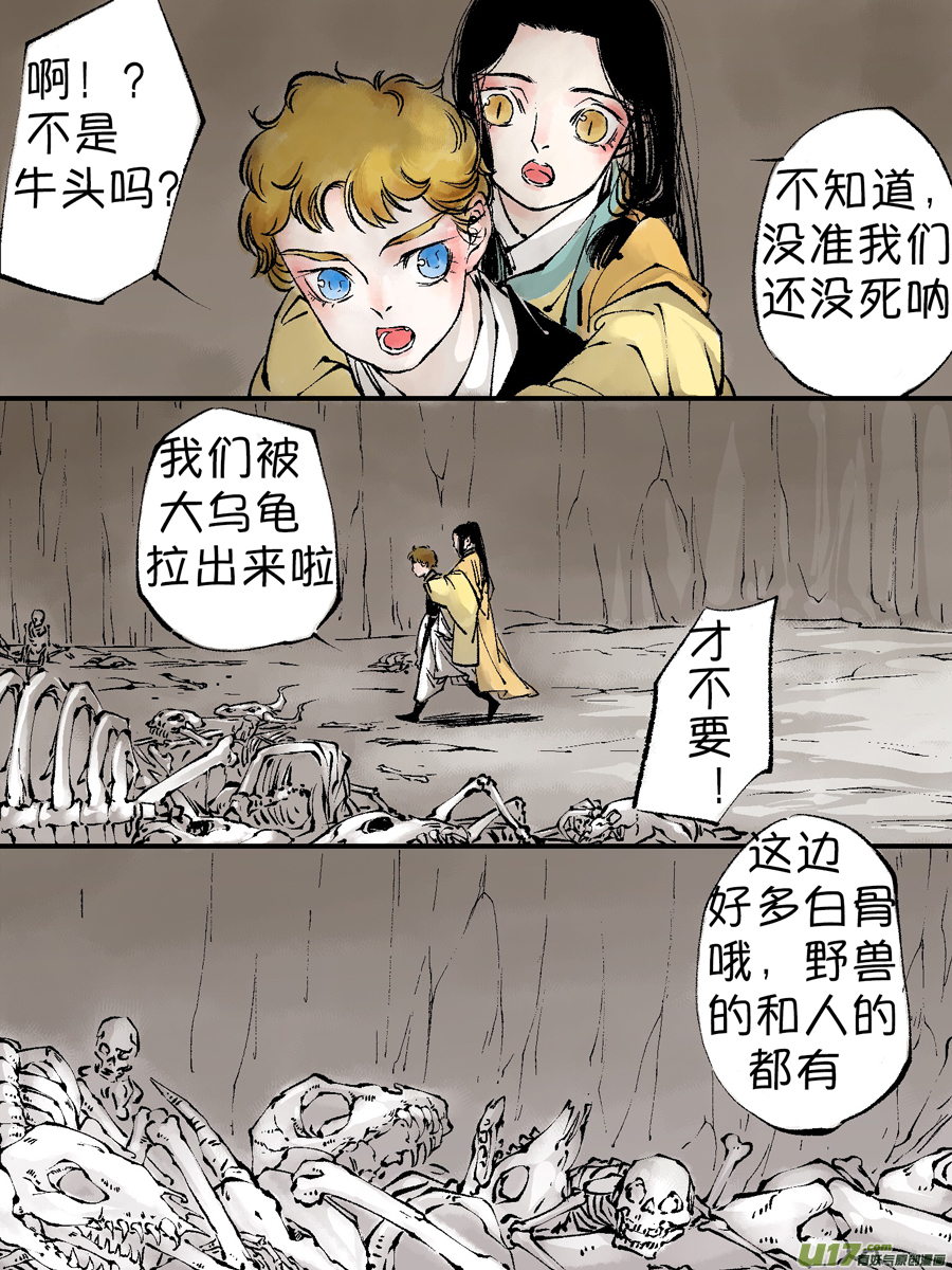 顾家风云之灯笼篇83