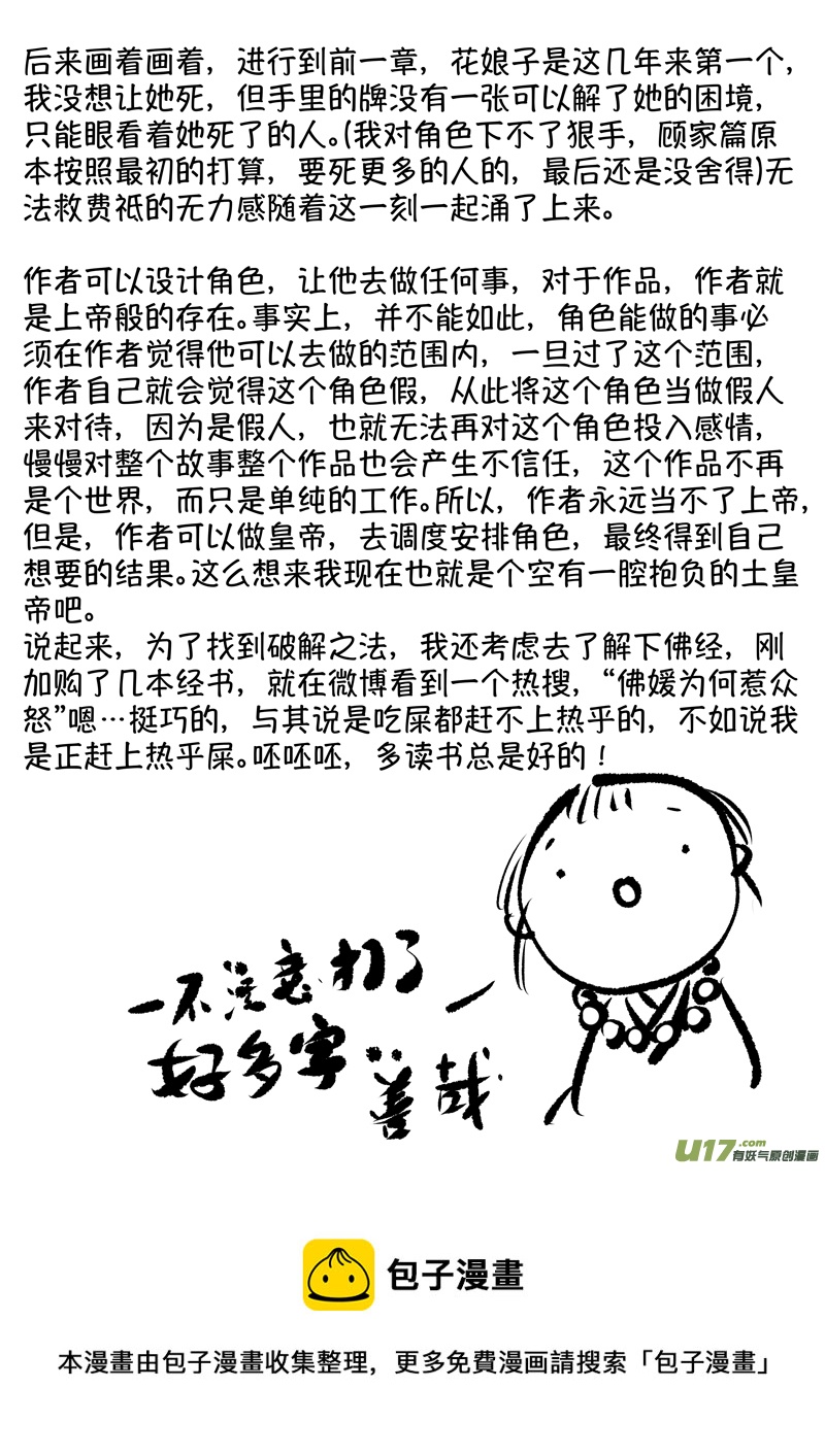 仙镜湖1316