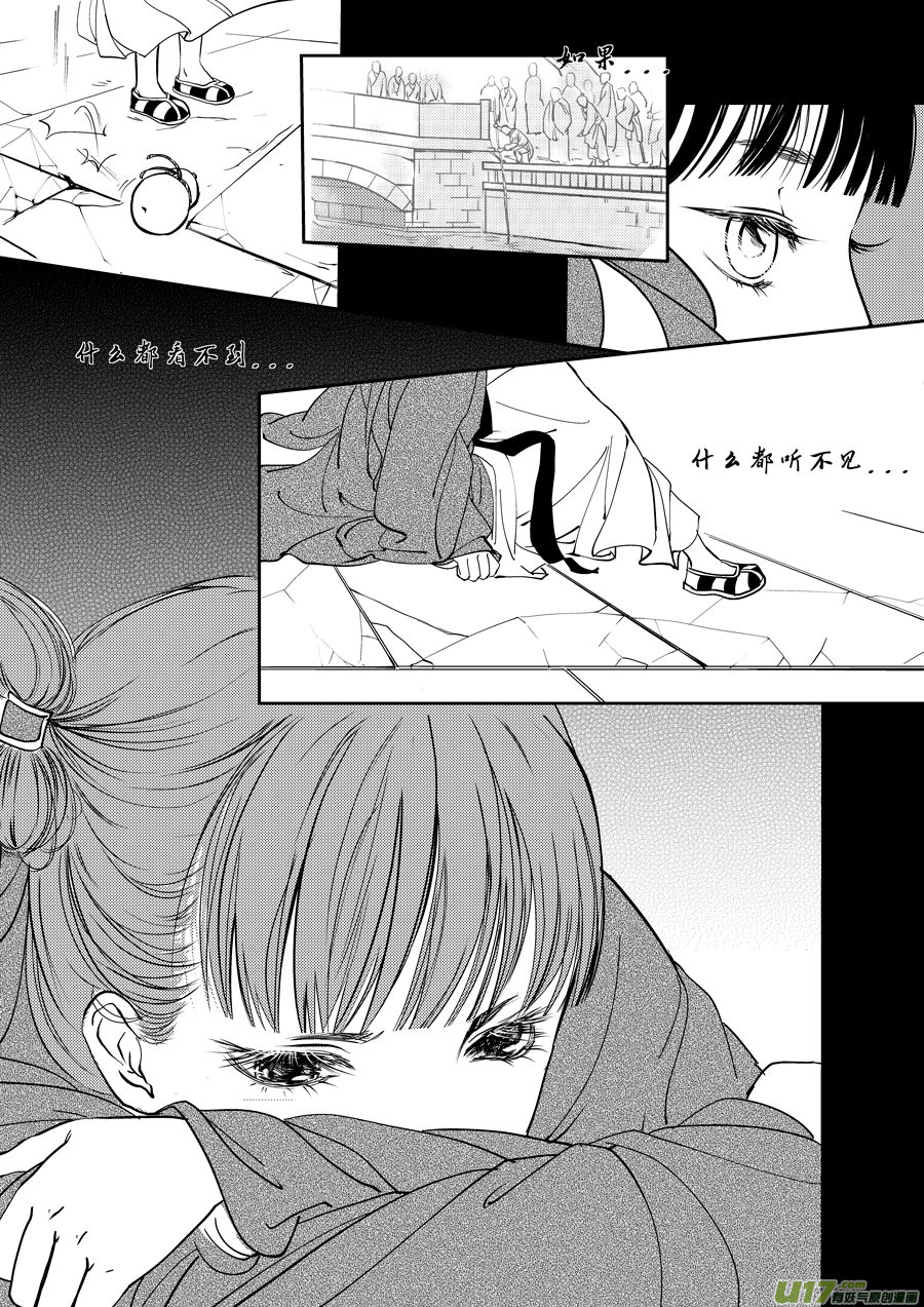 鬼托生810