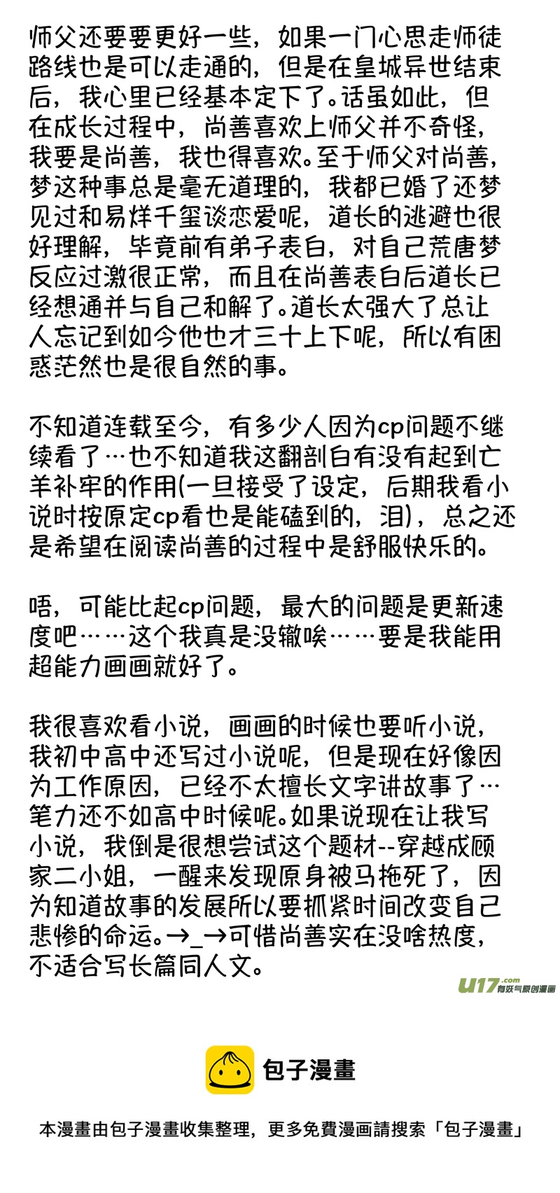 报庙112
