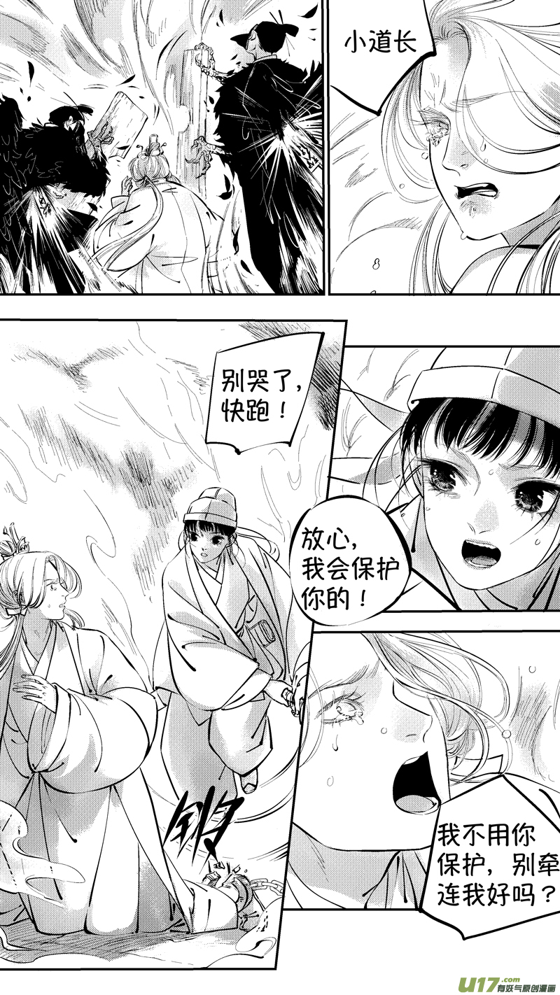 报庙141