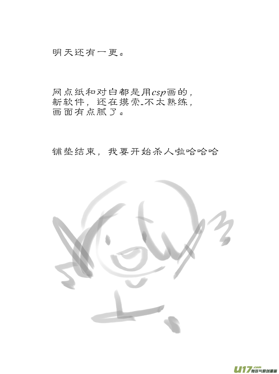 顾家风云之旋涡篇2214