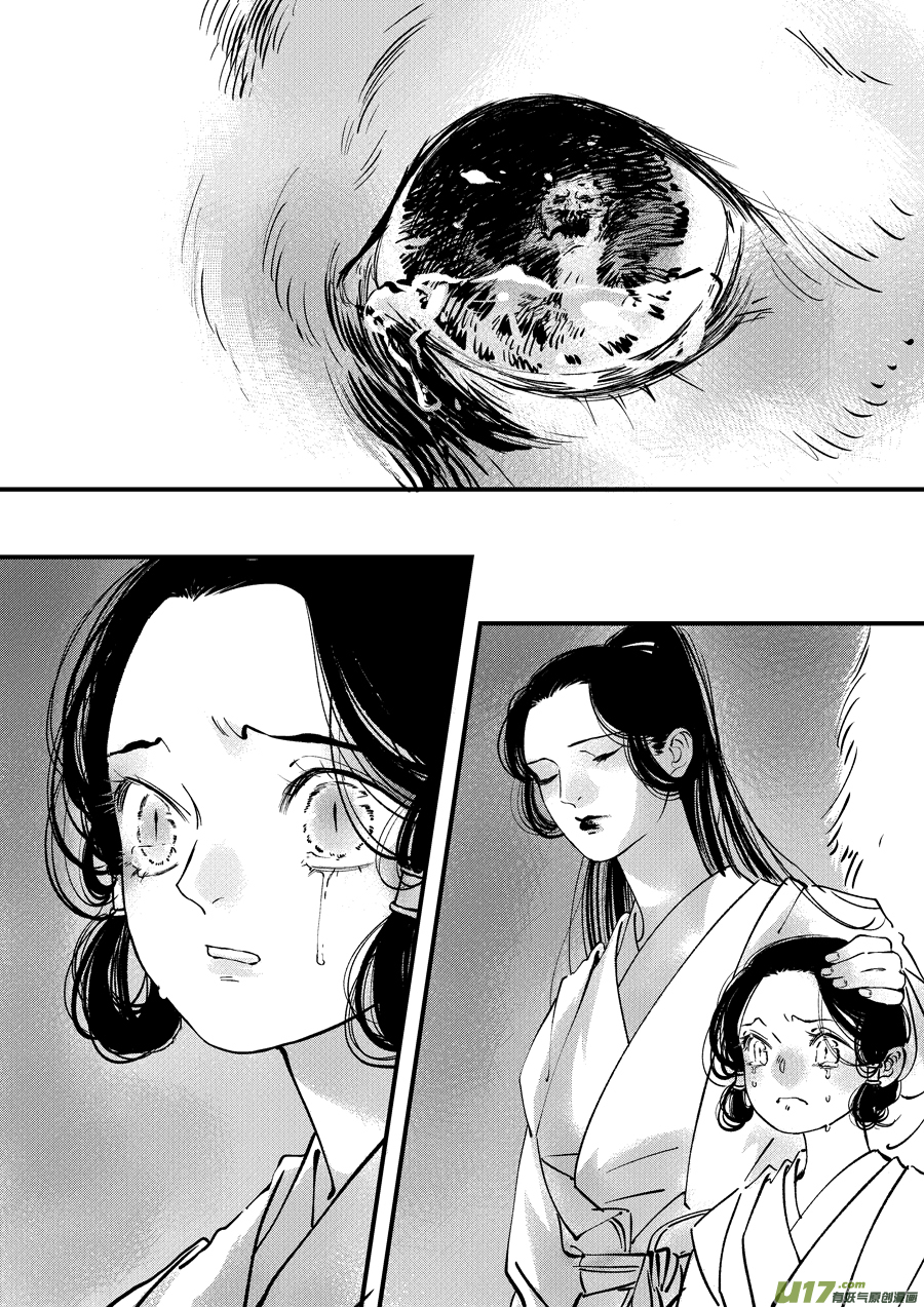 熊重置610