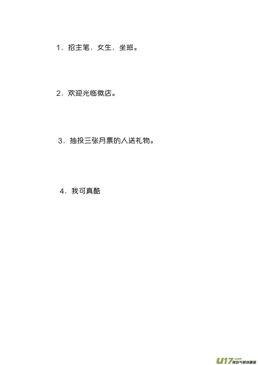 顾家风云之旋涡篇1212