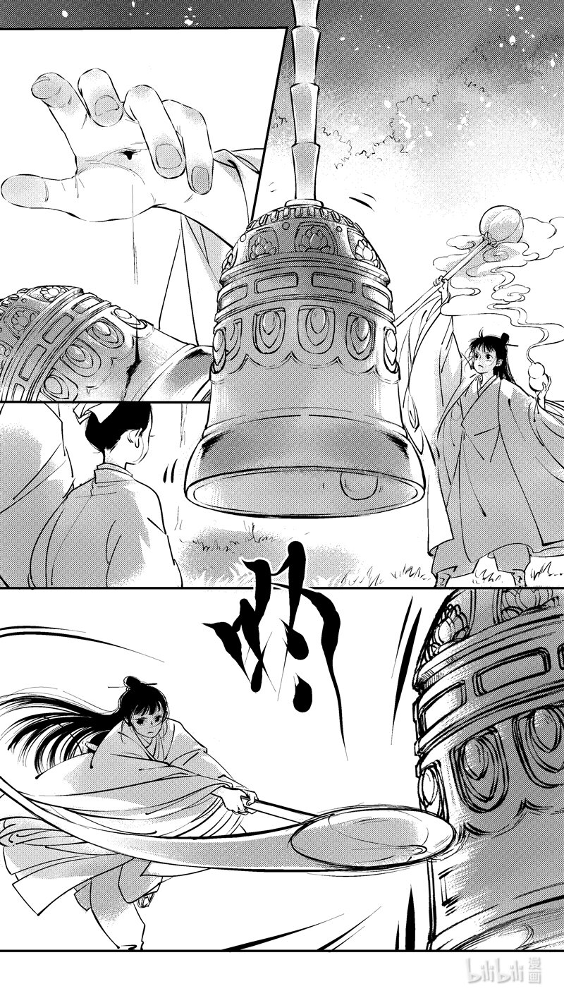 报庙209