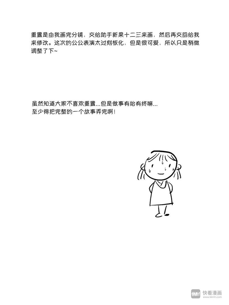 重置，绑架614