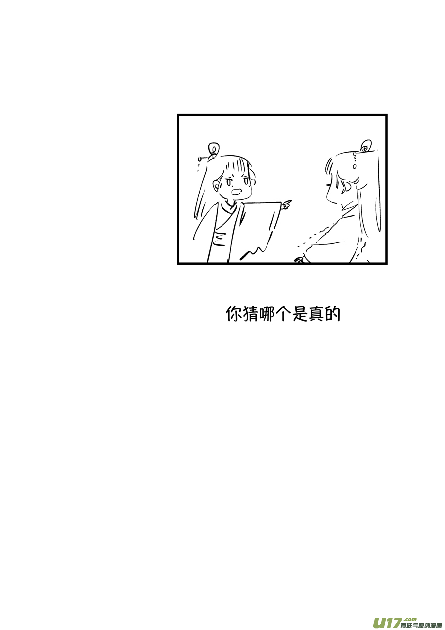 浪荡官813