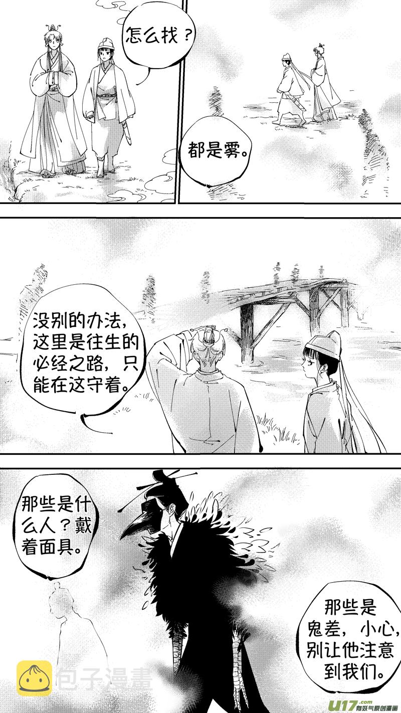 报庙72