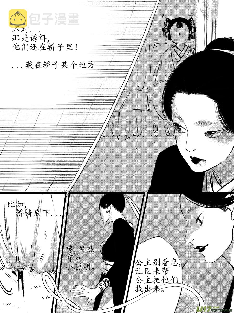 顾家风云之旋涡篇18