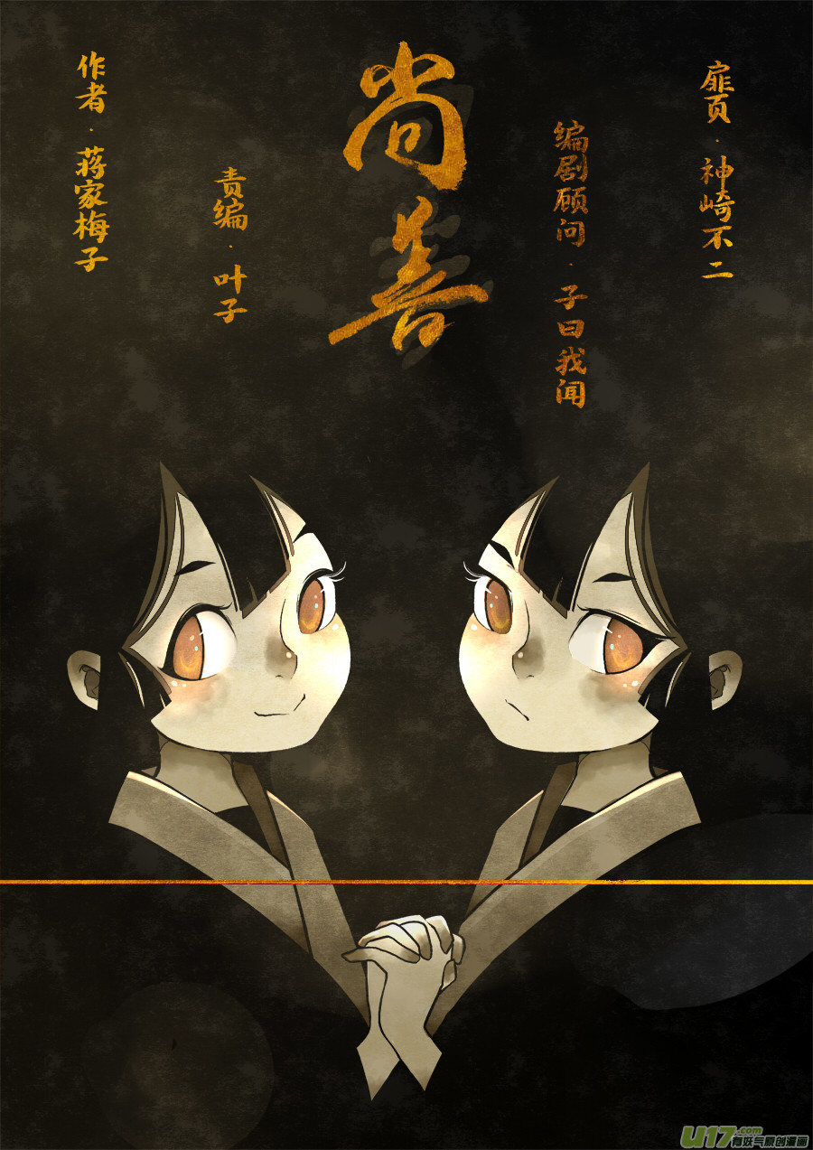 顾家风云之旋涡篇10