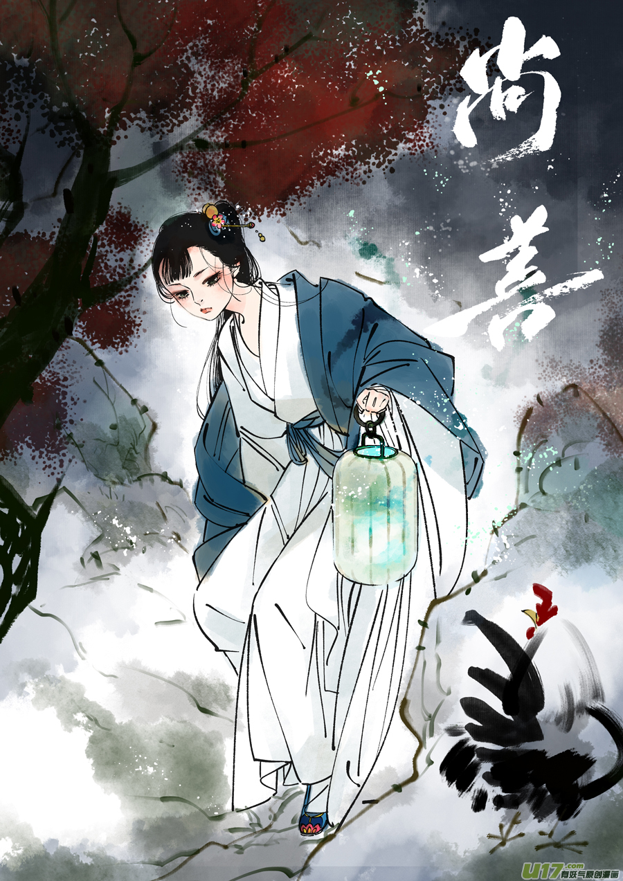 月中仙10