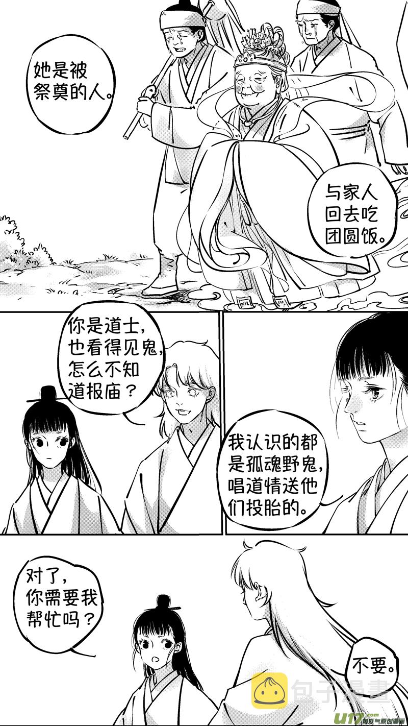 报庙55