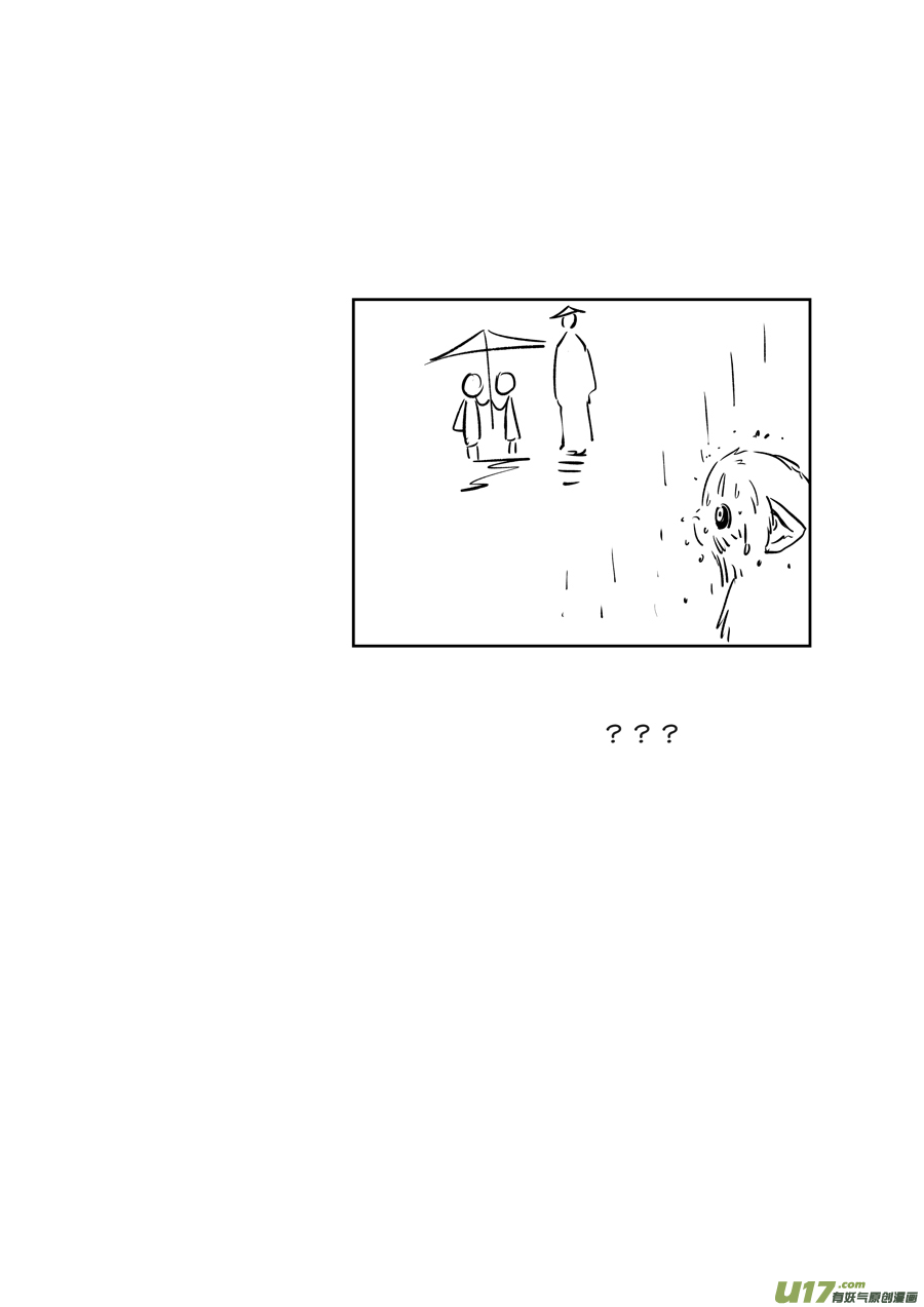 顾家风云之湮灭篇114