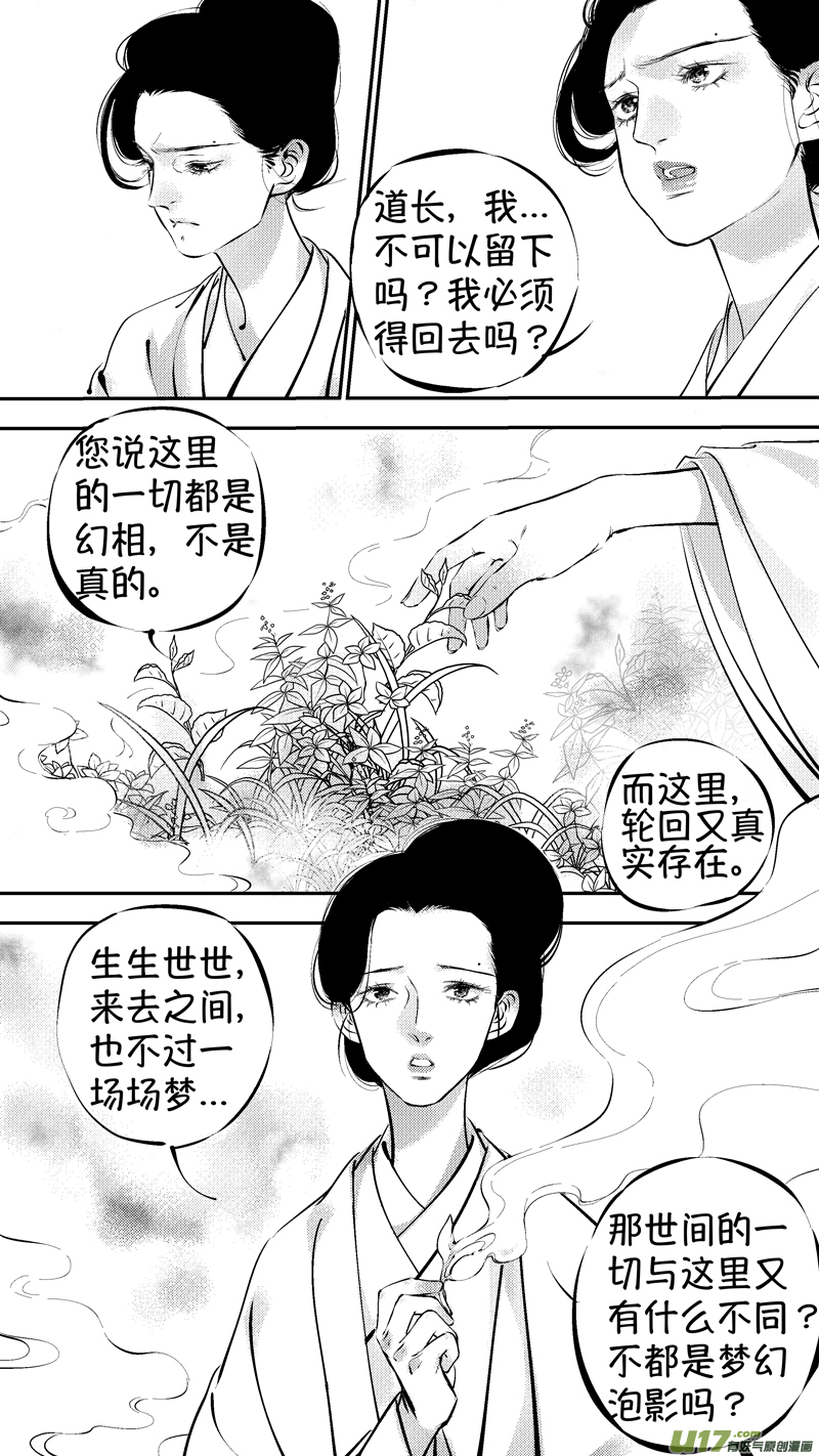 报庙113