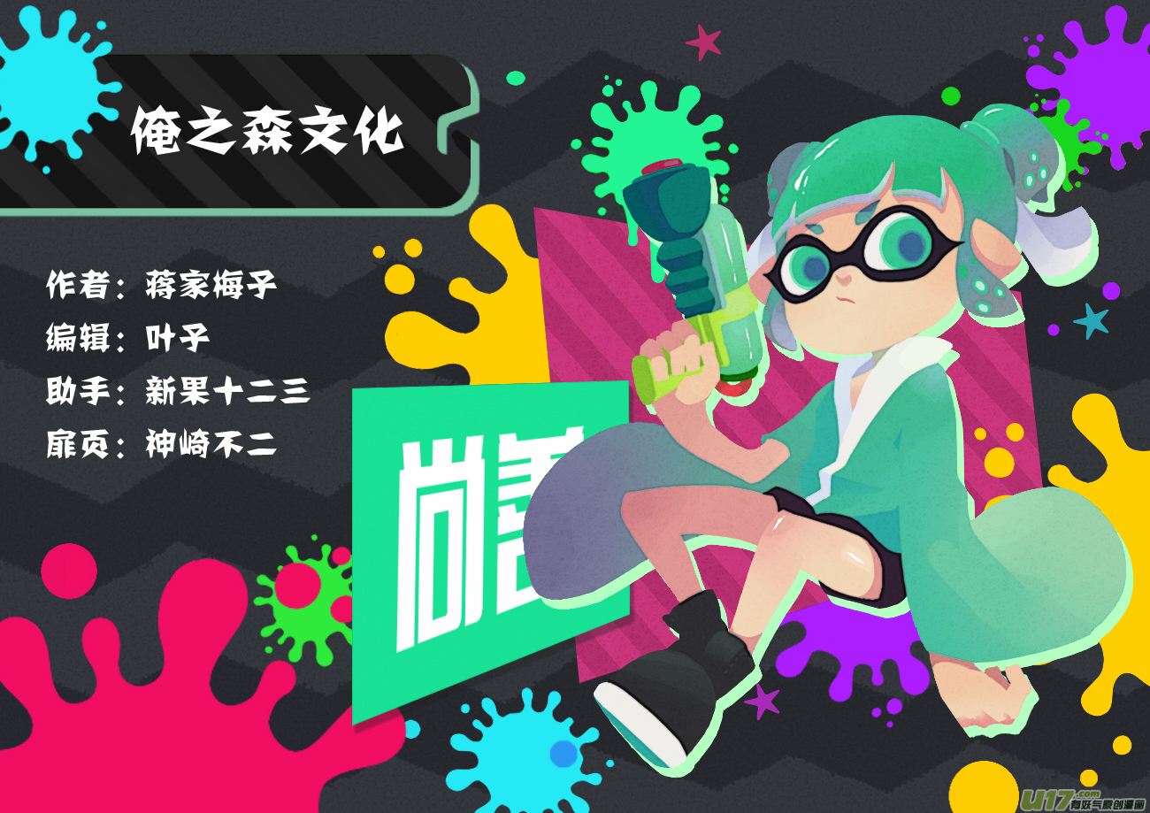 皇城异事260
