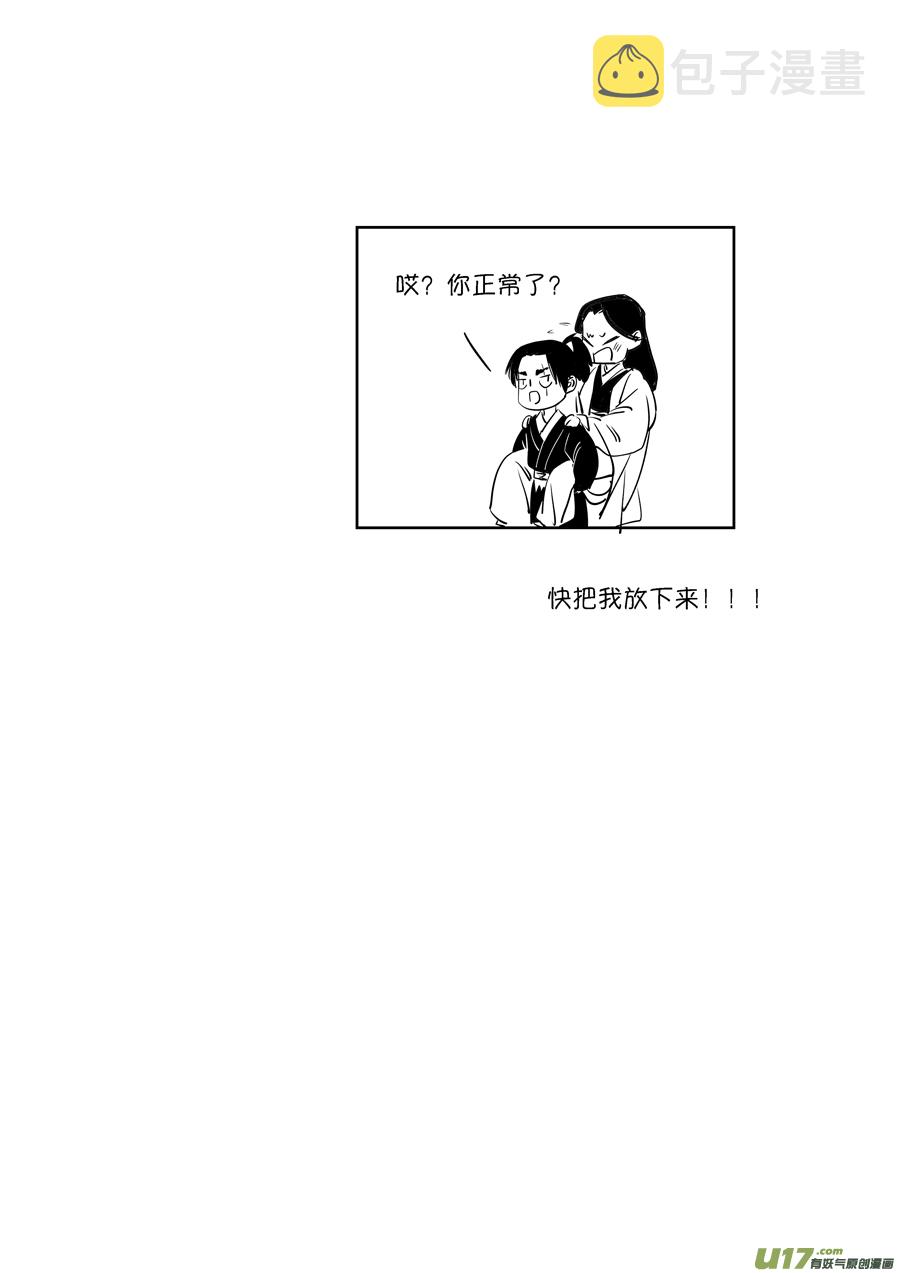 顾家风云之旋涡篇1312